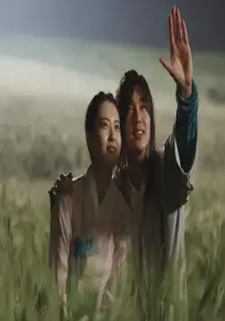 Чосонский маг (2015) смотреть онлайн Чосонский маг (2015) фильм смотреть онлайн