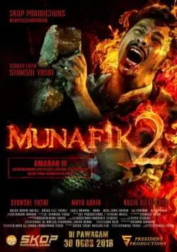 Мунафик 2 / Munafik 2 (2018) фильм смотреть онлайн в хорошем качестве