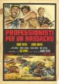 Кровь – красная, а золото – жёлтое / Professionisti per un massacro (1967) фильм смотреть онлайн в хорошем качестве
