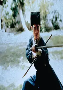 Легенда о фехтовальщике (1992) смотреть онлайн бесплатно Легенда о фехтовальщике (1992) фильм смотреть онлайн бесплатно