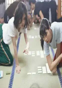 Чихаяфуру. Фильм второй (2016) смотреть онлайн Чихаяфуру. Фильм второй (2016) фильм смотреть онлайн