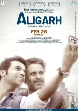 Алигарх / Aligarh (2015) фильм смотреть онлайн в хорошем качестве