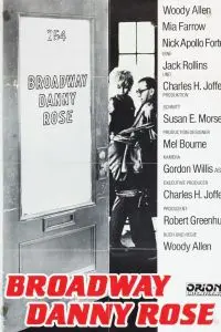 Бродвей Денни Роуз / Broadway Danny Rose (1984) фильм смотреть онлайн в хорошем качестве