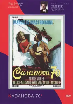 Казанова 70 / Casanova '70 (1965) фильм смотреть онлайн Казанова 70 / Casanova '70 (1965) фильм смотреть онлайн в хорошем качестве