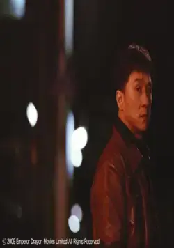 Инцидент Синдзюку (2009) смотреть онлайн бесплатно Инцидент Синдзюку (2009) фильм смотреть онлайн бесплатно