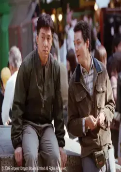 Инцидент Синдзюку (2009) в хорошем качестве смотреть онлайн Инцидент Синдзюку (2009) фильм в хорошем качестве смотреть онлайн