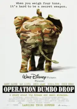 Операция «Слон» / Operation Dumbo Drop (1995) фильм смотреть онлайн Операция «Слон» / Operation Dumbo Drop (1995) фильм смотреть онлайн в хорошем качестве
