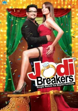 Поможем развестись / Jodi Breakers (2012) фильм смотреть онлайн Поможем развестись / Jodi Breakers (2012) фильм смотреть онлайн в хорошем качестве