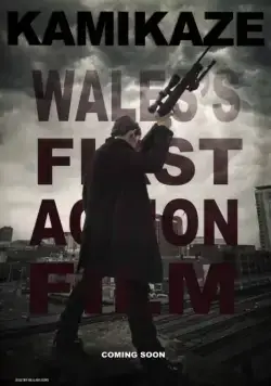 Камикадзе / Kamikaze (2016) фильм смотреть онлайн в хорошем качестве