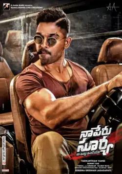 Мой дом – Индия / Naa Peru Surya Na Illu India (2018) фильм смотреть онлайн в хорошем качестве