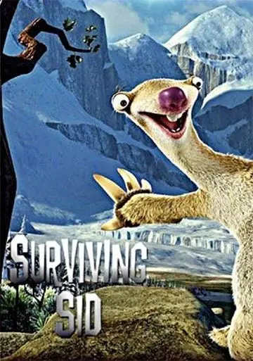 Сид, инструкция по выживанию / Surviving Sid (2008) мультфильм смотреть онлайн в хорошем качестве