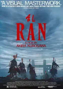 Ран / Ran (1985) фильм смотреть онлайн в хорошем качестве