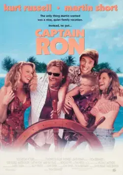 Капитан Рон / Captain Ron (1992) фильм смотреть онлайн в хорошем качестве