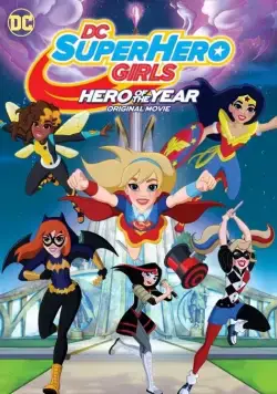 Супердевочки. Героиня года / DC Super Hero Girls: Hero of the Year (2016) мультфильм смотреть онлайн в хорошем качестве
