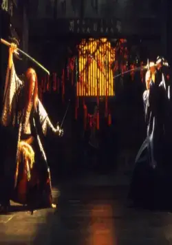 Бог войны (2003) смотреть онлайн Бог войны (2003) фильм смотреть онлайн