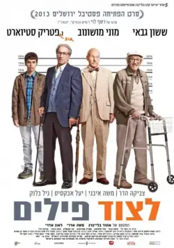 Охота на слонов / Hunting Elephants (2013) фильм смотреть онлайн Охота на слонов / Hunting Elephants (2013) фильм смотреть онлайн в хорошем качестве