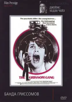 Банда Гриссомов / The Grissom Gang (1971) фильм смотреть онлайн Банда Гриссомов / The Grissom Gang (1971) фильм смотреть онлайн в хорошем качестве