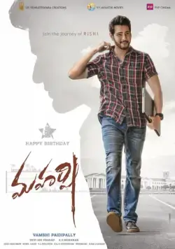 Махарши / Maharshi (2019) фильм смотреть онлайн в хорошем качестве