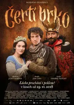 Волшебное перо / Certí brko (2018) фильм смотреть онлайн в хорошем качестве