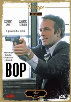 Вор / Thief (1981) фильм смотреть онлайн в хорошем качестве