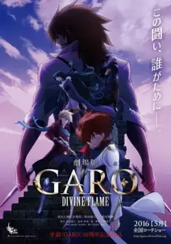Гаро: Священное пламя / Garo: Divine Flame (2016) мультфильм смотреть онлайн Гаро: Священное пламя / Garo: Divine Flame (2016) мультфильм смотреть онлайн в хорошем качестве