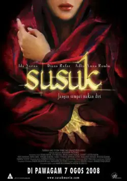 Susuk (2008) фильм смотреть онлайн в хорошем качестве