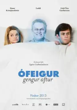 Мой тесть – привидение / Ófeigur gengur aftur (2013) фильм смотреть онлайн Мой тесть – привидение / Ófeigur gengur aftur (2013) фильм смотреть онлайн в хорошем качестве