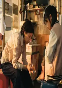 Ён-джу (2018) смотреть онлайн бесплатно Ён-джу (2018) фильм смотреть онлайн бесплатно