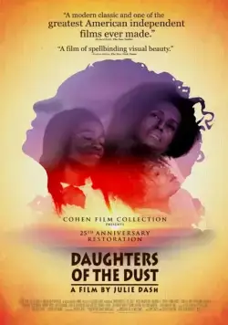 Дочери пыли / Daughters of the Dust (1991) фильм смотреть онлайн в хорошем качестве