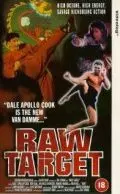 Король кикбоксеров 3: Последний нокдаун / Raw Target (1995) фильм смотреть онлайн в хорошем качестве