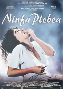 Нимфа / Ninfa plebea (1996) фильм смотреть онлайн в хорошем качестве