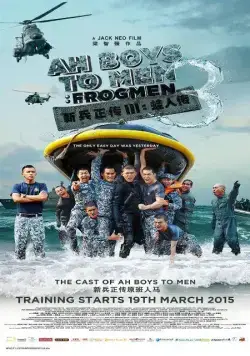 Из мальчишек в мужики 3 / Ah Boys to Men 3: Frogmen (2015) фильм смотреть онлайн в хорошем качестве