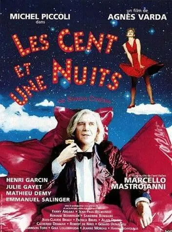 Сто и одна ночь Симона Синема / Les cent et une nuits de Simon Cinéma (1994) фильм смотреть онлайн в хорошем качестве