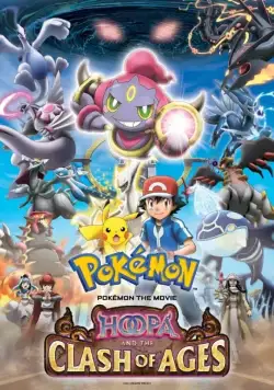 Покемон: Хупа и Битва Веков / Pokemon za mûbî XY: Ringu no choumajin Fûpa (2015) мультфильм смотреть онлайн Покемон: Хупа и Битва Веков / Pokemon za mûbî XY: Ringu no choumajin Fûpa (2015) мультфильм смотреть онлайн в хорошем качестве