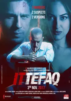 По стечению обстоятельств / Ittefaq (2017) фильм смотреть онлайн в хорошем качестве