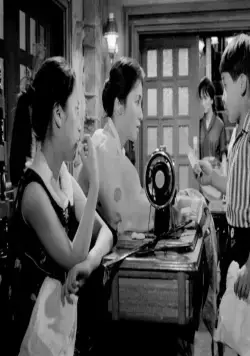 Служанка (1960) в хорошем качестве смотреть онлайн Служанка (1960) фильм в хорошем качестве смотреть онлайн