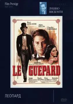 Леопард / Il gattopardo (1963) фильм смотреть онлайн Леопард / Il gattopardo (1963) фильм смотреть онлайн в хорошем качестве