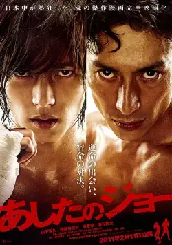 Завтрашний Джо / Ashita no Jô (2011) фильм смотреть онлайн в хорошем качестве