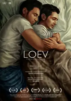Влюбленный / Loev (2015) фильм смотреть онлайн в хорошем качестве