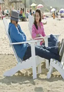 Звездная болезнь (2010) в хорошем качестве смотреть онлайн Звездная болезнь (2010) фильм в хорошем качестве смотреть онлайн