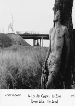 Лебединое озеро. Зона (1990) смотреть онлайн Лебединое озеро. Зона (1990) фильм смотреть онлайн
