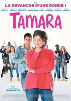 Тамара / Tamara (2016) фильм смотреть онлайн Тамара / Tamara (2016) фильм смотреть онлайн в хорошем качестве