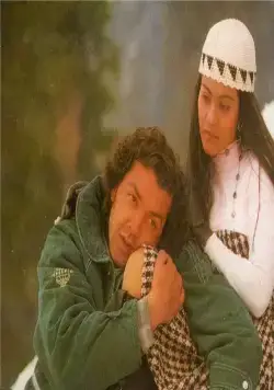 Тайна (1997) смотреть онлайн Тайна (1997) фильм смотреть онлайн