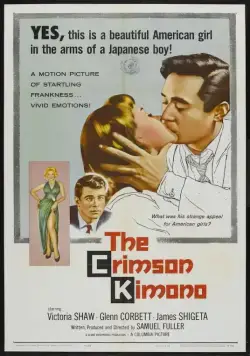 Кровавое кимоно / The Crimson Kimono (1959) фильм смотреть онлайн Кровавое кимоно / The Crimson Kimono (1959) фильм смотреть онлайн в хорошем качестве