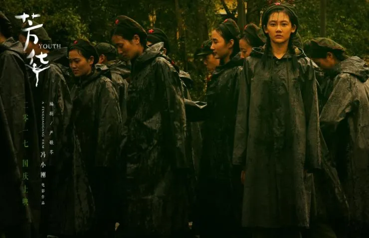 Молодость (2017) смотреть онлайн бесплатно Молодость (2017) фильм смотреть онлайн бесплатно