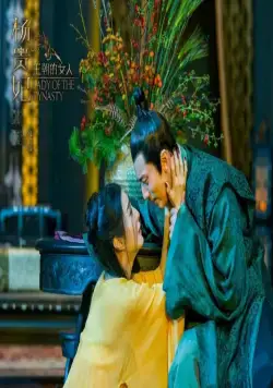 Ян Гуй Фэй (2015) в хорошем качестве смотреть онлайн Ян Гуй Фэй (2015) фильм в хорошем качестве смотреть онлайн