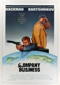Дело фирмы / Company Business (1990) фильм смотреть онлайн в хорошем качестве