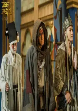 Путешествие на Запад: Демоны (2017) смотреть онлайн бесплатно Путешествие на Запад: Демоны (2017) фильм смотреть онлайн бесплатно