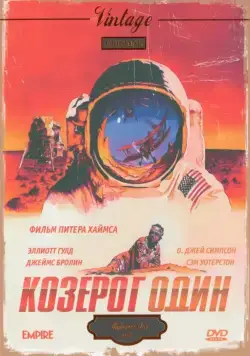 Козерог один / Capricorn One (1977) фильм смотреть онлайн Козерог один / Capricorn One (1977) фильм смотреть онлайн в хорошем качестве