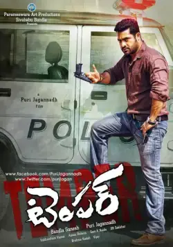 Нрав / Temper (2015) фильм смотреть онлайн в хорошем качестве